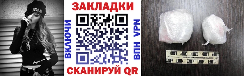 Названия наркотиков Невель А ПВП  Меф  ГАШ  Канабис 
