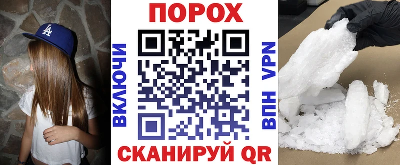 Amphetamine 98% наркотики Невель