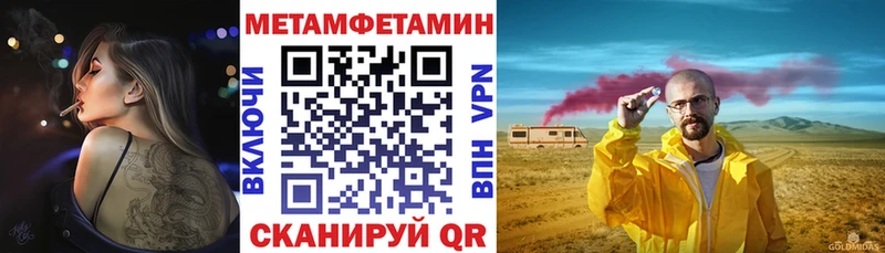 Amphetamine 98% Невель