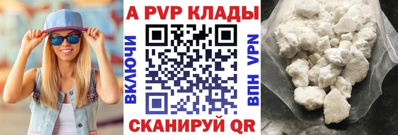 дарнет шоп  Невель  KRAKEN ссылки  Alfa_PVP СК 
