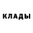 ТГК жижа Serge Bizimana