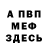 Метадон methadone Ballora Vorodei