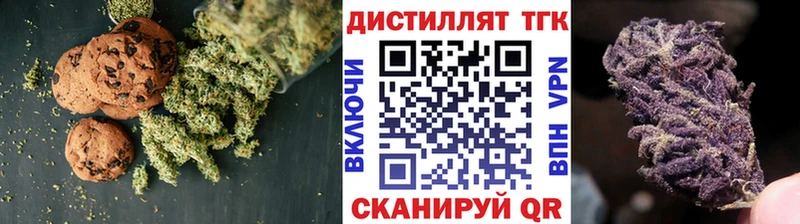 Еда ТГК конопля  hydra ТОР  Невель 