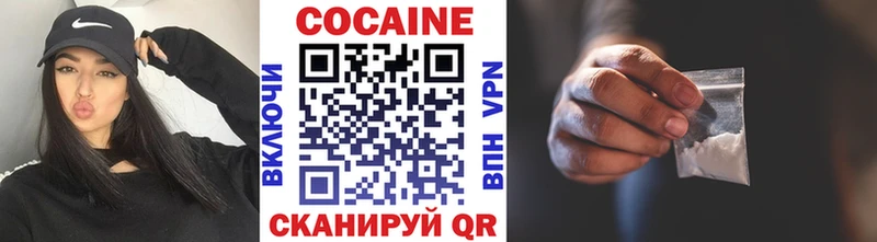 что такое   Невель  COCAIN 99% 