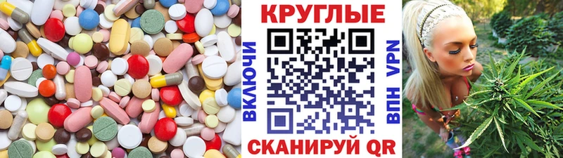 Экстази 280мг  сколько стоит  Невель 