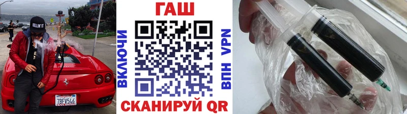 Гашиш VHQ  сколько стоит  Невель 