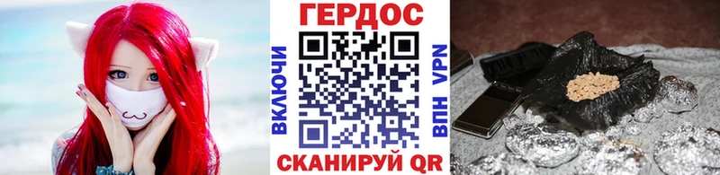 МЕГА онион  сколько стоит  Невель  маркетплейс Telegram  Героин афганец 