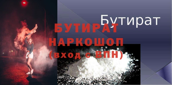 метадон Белокуриха