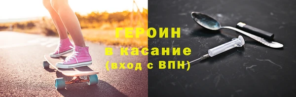 экстази Балахна
