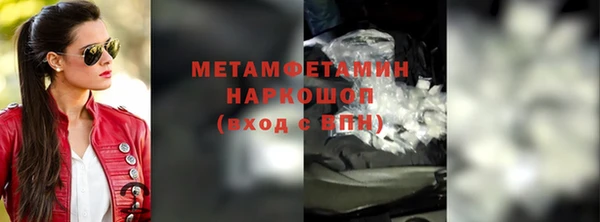 бутират Протвино