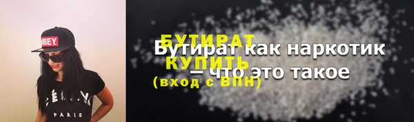 экстази Балахна