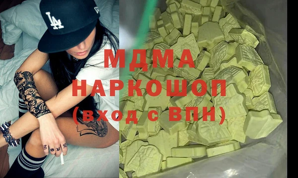 экстази Балахна