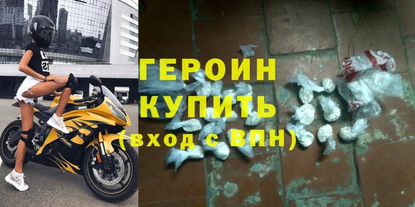 экстази Балахна