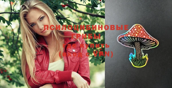 экстази Балахна