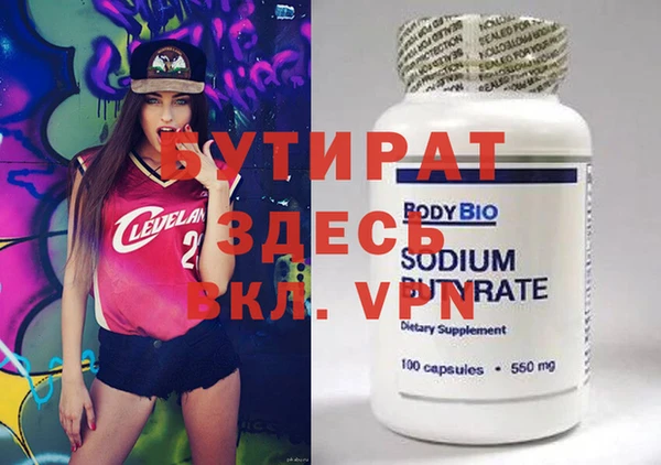прущая мука Балабаново