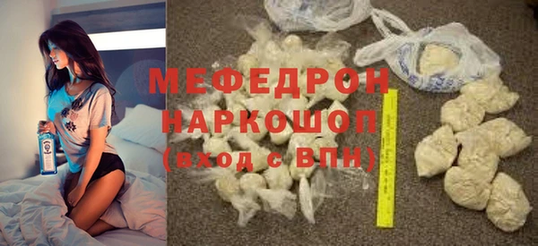 прущая мука Балабаново