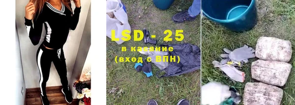 экстази Балахна