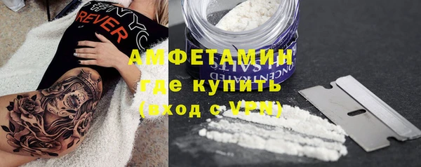 экстази Балахна
