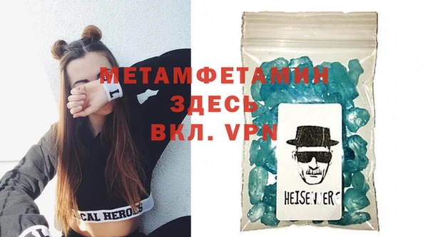 экстази Балахна