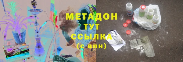 метадон Белокуриха