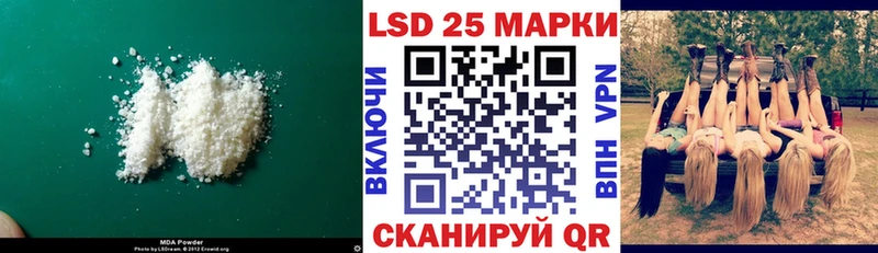 дарнет шоп  mega маркетплейс  ЛСД экстази кислота  Невель 