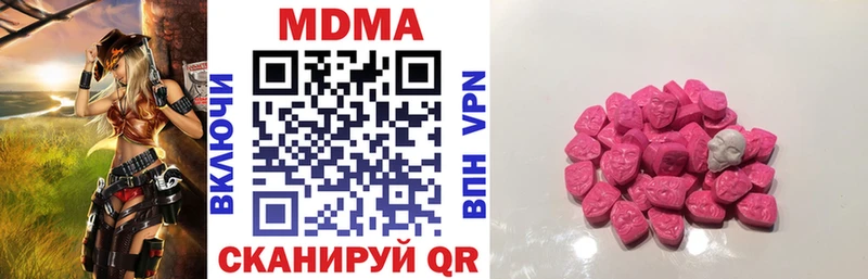 МДМА кристаллы  Невель 