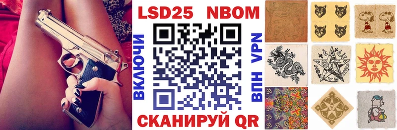 Марки N-bome 1,8мг  Невель 